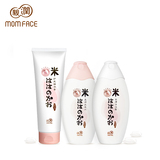 亲润孕期洗护套装 孕妇洗发水沐浴露护发素 大米天然洗浴用品专用