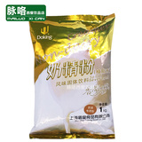 盾皇奶茶专用奶精/奶茶搭档/奶茶咖啡专用1kg/16年5月产最新货