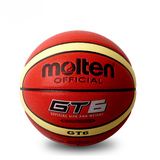 三省总代理商 摩腾6号女子篮球 顺丰发运  PU革Molten篮球BGT6