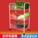美宜洁蔬菜架移动收纳储物架水果架子厨房置物架用品落地层架推车