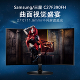 Samsung三星C27F390FH曲面液晶电脑显示器27寸高清屏不闪屏设计用