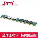 金士顿 2g内存条 DDR3 1600 2G 台式机内存条 2g KVR13N9S6/2