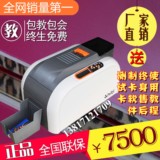 诚研HITI CS-200E证卡打印机 证卡机PVC塑料卡打印机员工卡打印机