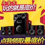 Hivi/惠威 HIVI M60-5.1有源音箱 多媒体音箱 电视音响影院音箱