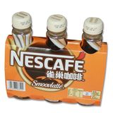 雀巢 咖啡丝滑拿铁咖啡即饮料268ml*3瓶装办公室休闲食品饮料