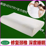 泰国乳胶枕头ventry纯天然颈椎枕高低枕成人护颈枕抗菌防螨虫包邮