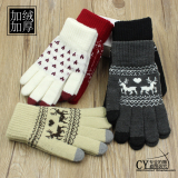 冬天时尚韩版毛线手套男女士可爱针织加厚加绒保暖全五指触屏手套