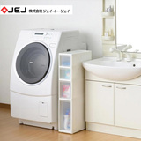 日本进口JEJ夹缝收纳柜 厨房抽屉式储物柜 卫浴塑料缝隙柜 整理柜