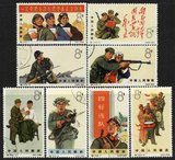 新中国邮票 特种邮票 盖销邮票 特74 盖销8全一套，原胶上品