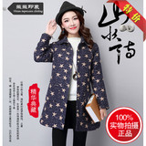 2015冬季新款女装潮韩版星星印花加厚夹棉韩版棉衣中长款外套包邮