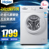 Haier/海尔 XQG60-1000J/洗衣机/6kg/滚筒/全自动/送装一体