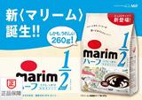 日本进口AGF marim低脂脱脂纯黑咖啡伴侣植脂末奶精无糖净重 260g