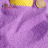 彩砂 细沙 微景观材料 儿童沙画 沙漏 diy 特价 紫砂