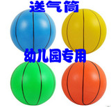 幼儿园小皮球足球篮球型儿童玩具球专用球宝宝户外充气皮球批发