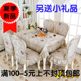 加大欧式高档餐桌布 餐椅垫椅套套装 蕾丝餐椅垫纯色餐椅套装