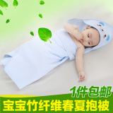 初生婴儿用品大全专卖店春婴儿抱被春秋宝宝包被裹被新生儿外出夏