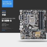 Asus/华硕 B150M-A DDR4 全固态主板 LGA1151 支持6600K 6500
