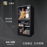 新版〓收藏家 AD-105 100升电子防潮箱 防潮柜AD-105