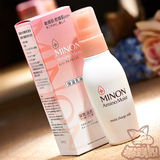 新版 日本MINON干燥敏感肌专用氨基酸深层保湿补水滋润乳液 100ML