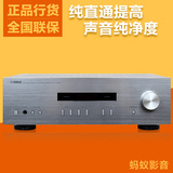Yamaha/雅马哈 A-S201 HIFI 发烧纯功放 立体声功放机 高保真2.0