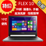 二手Lenovo/联想 FLEX10 FLEX10 N2830 双核99新平板笔记本电脑