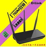 D-link DIR-816双频无线路由器 穿墙王三天线750M智能5G 买就送