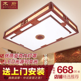现代新中式实木吸顶灯LED大气长方形客厅灯具沙比利红木卧室灯饰