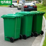 240L升塑料户外垃圾桶物业小区环卫垃圾箱公园大号移动垃圾车有盖