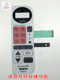 三洋EM-651B EM-550S EM-551S  微波炉簿膜开关 按键面板