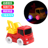 儿童玩具车模型灯光汽车玩具宝宝工程车小男孩搅拌电动小汽车套装