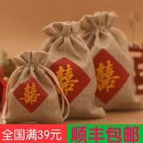 复古中国风喜糖布袋 中式结婚庆用品 喜糖盒子婚礼麻布回礼袋