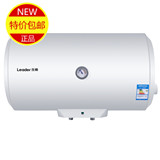 Haier/海尔/统帅 LES40H-LC2(E) 40升 安全防电墙 节能 电热水器