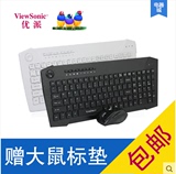 优派CW6262无线键鼠套装 超薄无线键盘鼠标套装 白色无线键盘包邮