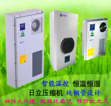 机柜空调300W  配电柜空调 电气柜空调 电柜空调 PLC柜空调 厂家