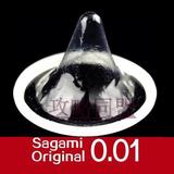 日本正品相模001 Sagami避孕套幸福0.01安全套5片装超冈本001超薄