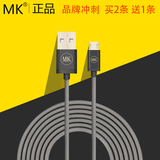 MK 2A原装高速快充华为小米通用三星安卓数据线2米手机快速充电线
