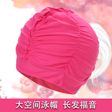 女士大号护耳布泳帽时尚纯色个性成人舒适褶皱长发粉色女孩游泳帽
