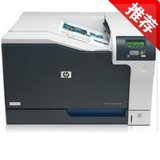 惠普HP Color laserjet Pro CP5225n 彩色激光高速a3网络打印机