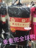 日本直邮 tutuanna 发热袜 加绒加厚不透肉丝袜连裤袜子160D