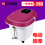汇优尚品足浴盆HF-158深桶全自动按摩足浴器加热电动正品特价