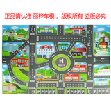 路标城市地图 合金汽车模型专用1-2-3岁儿童玩具中文停车场景交通