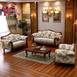 广亨欧式布艺实木沙发 客厅可拆洗田园风格家具简约组合沙发套装