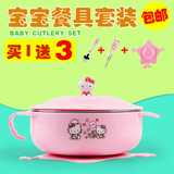 宝宝餐具套装 儿童碗筷餐具 辅食碗 吸盘碗 宝宝碗 学习筷不锈钢