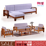 中式实木沙发组合橡木三人布艺沙发床木架贵妃田园小户型客厅包邮