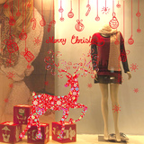 商场店铺贴橱窗玻璃自粘墙贴纸贴画节日装饰布置红色圣诞吊坠麋鹿