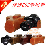 佳能单反相机包 EOS 100D 600D 700D 60D 70D 6D 7D 5D2 5D3 皮套