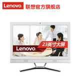 联想一体机/台式机电脑Lenovo/联想 C560(黑/白) G1820T 23英寸