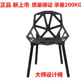 现代简约电脑椅塑料餐椅镂空椅几何椅子餐椅 办公椅设计师椅子明