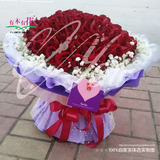 珠海实体花店同城送花214情人节生日99朵红玫瑰花束丨礼盒市区送