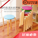 热销宜家曲木彩色圆面凳子简约时尚家居实木餐椅桦木收纳凳